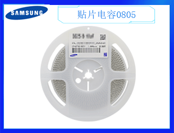 三星貼片電容怎么選擇質(zhì)量更好呢？應(yīng)該注意哪些問題？