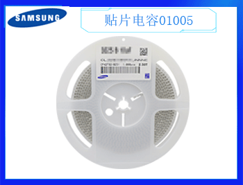 三星貼片電容怎么挑選更合適呢？