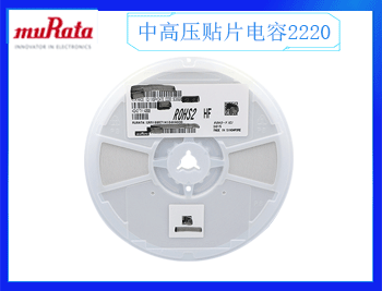 三星貼片電容價錢是多少呢？