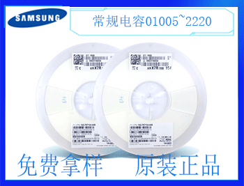 貼片電容的工作溫度有哪些要求？