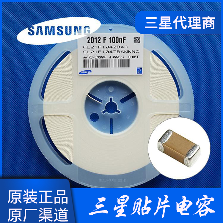 貼片電容代理商能保證電容工藝嗎？