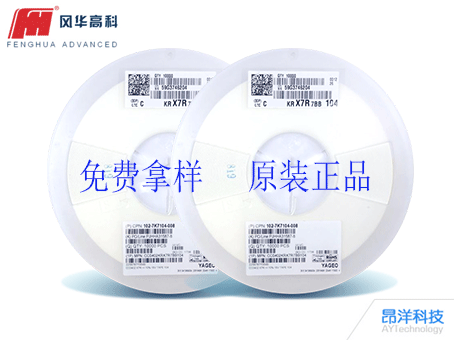 風華電容的耐高溫特性，為何適合工業(yè)控制？