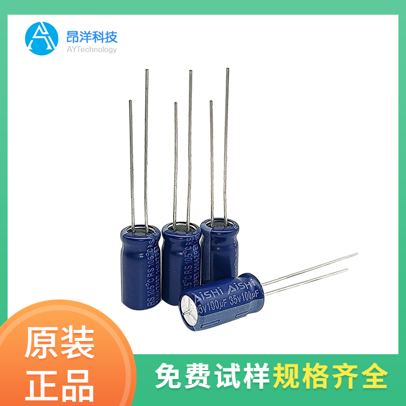 鋁電解電容溫升高電性能會(huì)減少嗎？