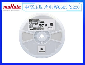 村田電容器的降壓原理與應(yīng)用解析